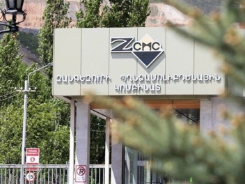 «Ժողովուրդ» օրաթերթի կողմից հիշատակված Նարեկ Ամբարյանը ԶՊՄԿ նախկին պաշտոնյա է. Արայիկ Մարգարյան