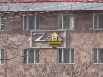 2 մլրդ 140 մլն դրամ` ԶՊՄԿ-ից Քաջարանի սուբվենցիաներին