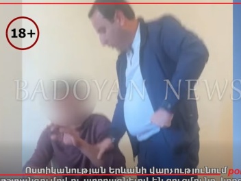 Փաշինյանական Հայաստանի ոստիկանությունում մարդ են ծեծում