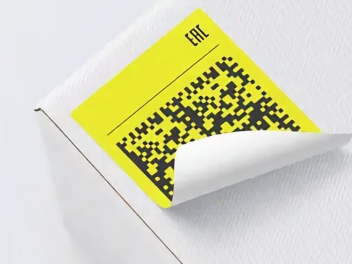 ԵԱՏՀ-ն հաստատել է ԵԱՏՄ երկրների համար ապրանքների մակնշման միասնական կանոնները