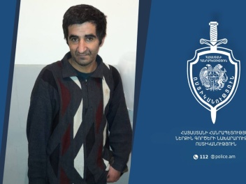 42-ամյա Գրիգոր Հակոբյանը որոնվում է որպես անհետ կորած