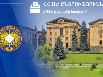 Ապրիլ-մայիսին ընտրական հանցագործությունների վերաբերյալ նախաձեռնվել է 79 քրվարույթ․ ՔԿ