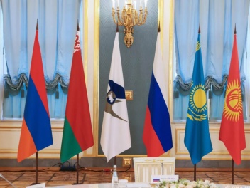 Հայաստանի՝ ԵՄ-ին անդամակցելու նախապատրաստությունը լուրջ ռիսկեր է պարունակում. հայտարարություն