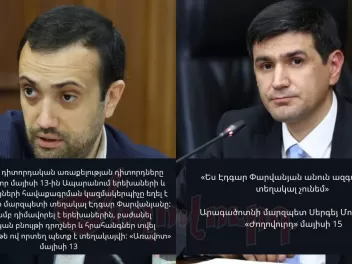 «Ժողովուրդ». Կրակոցների կիզակետում եղած նախկին փոխմարզպետը հիմա էլ ուսուցիչներին է ուղղորդում