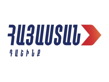 Հայաստանի իշխանությունների մանիպուլյատիվ գործողությունները, կարծես, ստանում են եվրոպական սատարում. «Հայաստան» դաշինք
