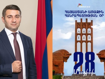 Նաիրի Սարգսյանի ուղերձը Հանրապետության օրվա առիթով