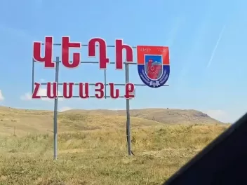Դատարանը 2 ամսով երկարաձգեց Վեդիի մանկապղծության գործով կալանավորվածների կալանքի ժամկետը