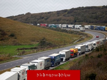Անկումը՝ 47 տոկոս․ պտուղ-բանջարեղենի, ձկան և ծաղկի հուլիս ամսվա արտահանումը՝ թվերով․ Ինֆոգրաֆիկա