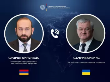 Արարատ Միրզոյանը հեռախոսազրույց է ունեցել Ուկրաինայի ԱԳ նախարարի հետ