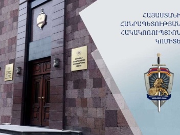 ՀՀ մի շարք համայնքներում իրականացվում են գործողություններ. Հակակոռուպցիոն