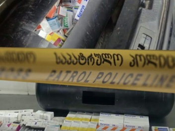 ՀՀ քաղաքացին փորձել է 44 հազար լարիի դեղորայք ապօրինի տեղափոխել Վրաստան