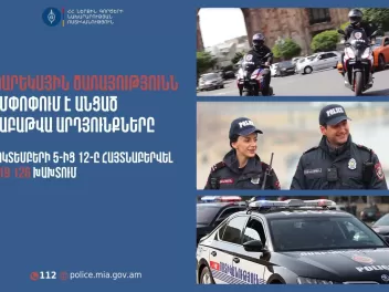 Հայտնաբերվել է 505 ոչ սթափ վարորդ․ պարեկների անցած շաբաթվա ծառայության արդյունքները