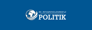 Կաթողիոկոսի հարցում թուրքերը Փաշինյանի հենարանն են․ բացահայտում ԵԱՀԿ-ից